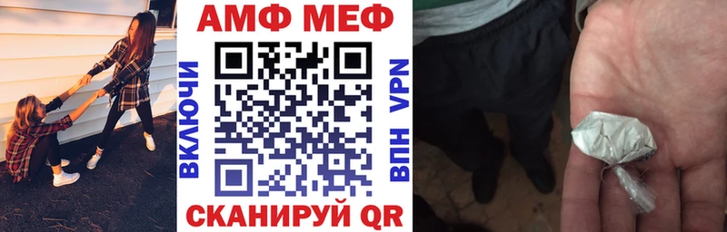 Амфетамин Розовый  Купить  Хотьково 
