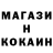 Кодеин напиток Lean (лин) sekken