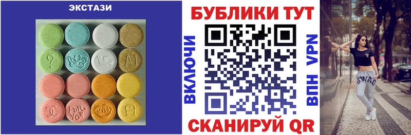 Купить где  Хотьково  ЭКСТАЗИ ешки 