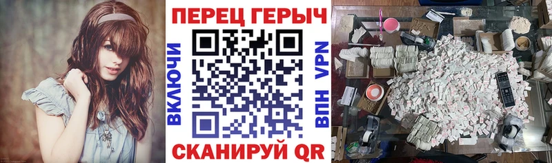 Купить закладки  Хотьково  Героин белый 
