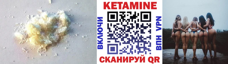 КЕТАМИН ketamine  Купить закладки  Хотьково 