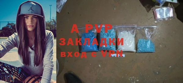 кристаллы Инсар