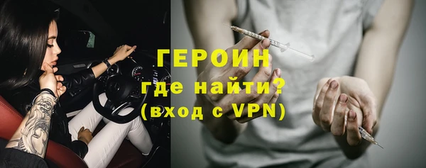 кристаллы Инсар