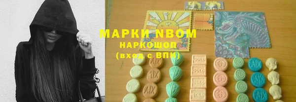 кристаллы Инсар