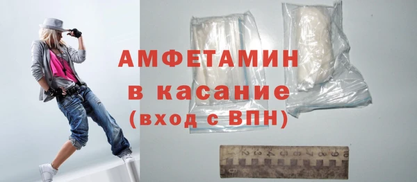 кристаллы Инсар