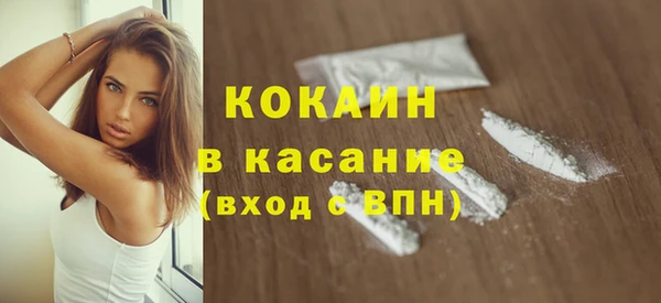 кристаллы Инсар
