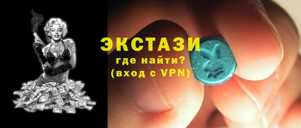 кристаллы Инсар
