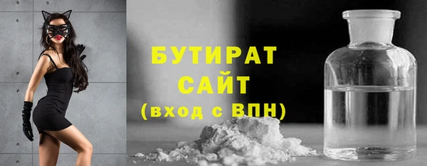 кристаллы Инсар