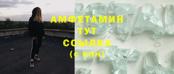 кристаллы Инсар