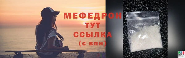 кристаллы Инсар
