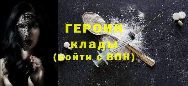 MDMA Иннополис