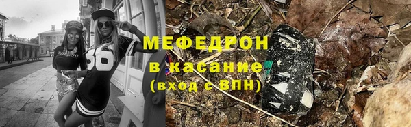 PSILOCYBIN Инта