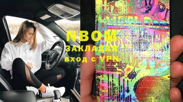 кристаллы Инсар