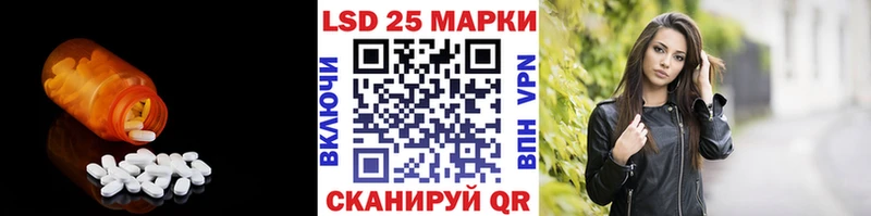 Купить  Хотьково  ЛСД экстази ecstasy 
