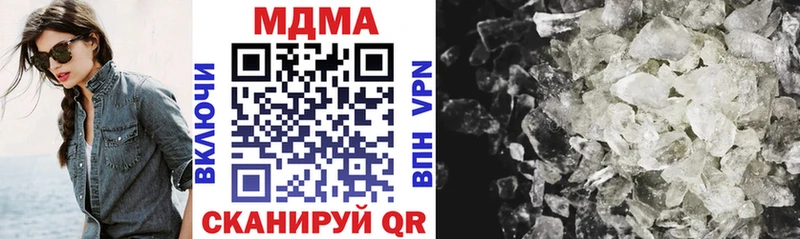 Купить  Хотьково  MDMA Molly 