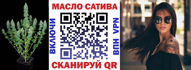 Купить где  Хотьково  Дистиллят ТГК жижа 