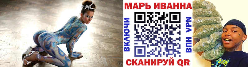 Купить  Хотьково  Каннабис VHQ 